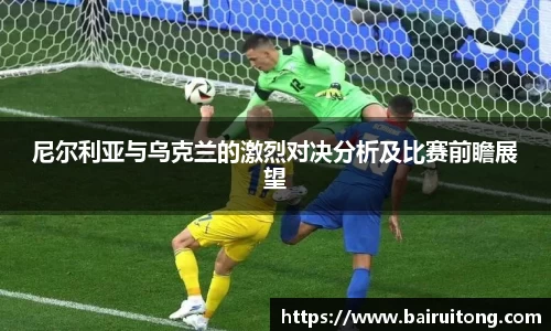 米兰体育官网
