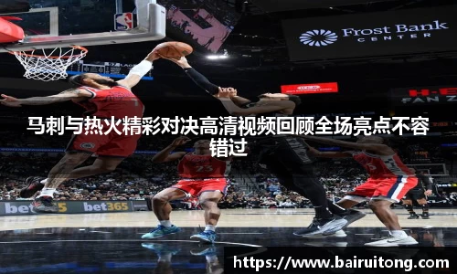 米兰体育官网