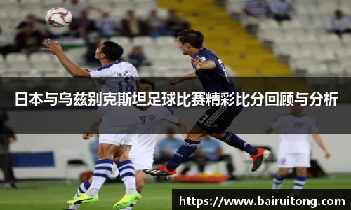 米兰体育官网
