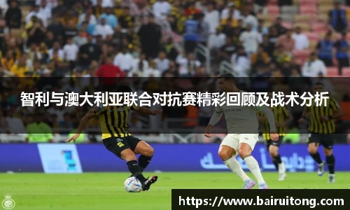 米兰体育官网