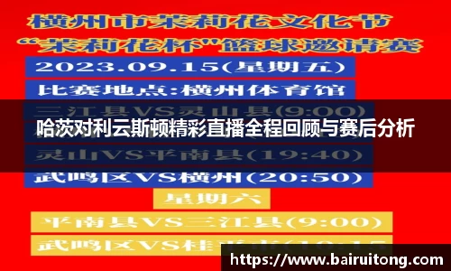 米兰体育官网