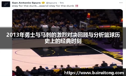 米兰