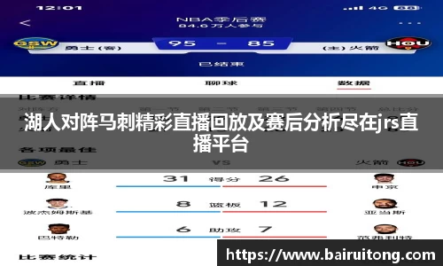 米兰体育