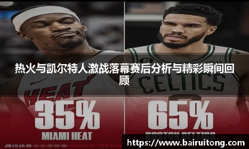 米兰体育
