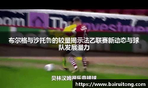 米兰体育