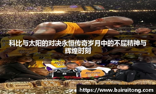 米兰体育官网