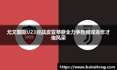 米兰