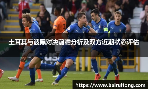 米兰体育