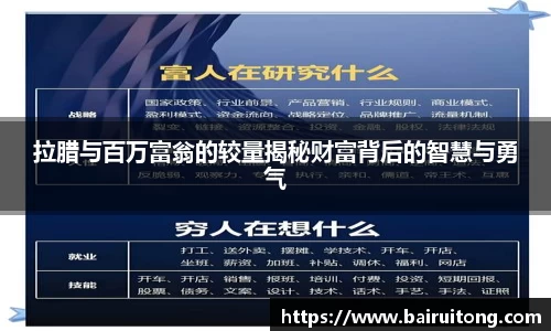 米兰体育