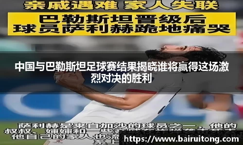米兰体育官网