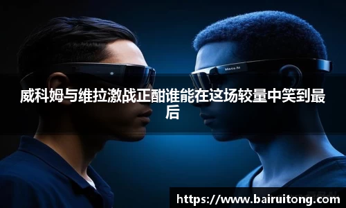 米兰体育官网