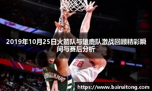 米兰体育官网