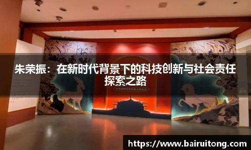 米兰体育官网