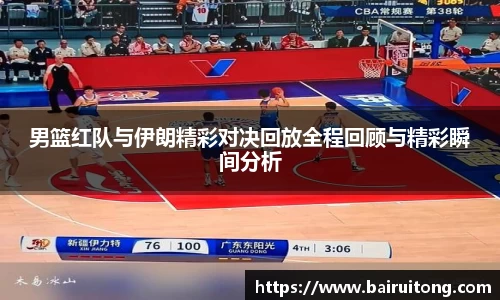 米兰体育官网