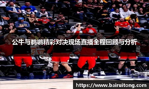 米兰