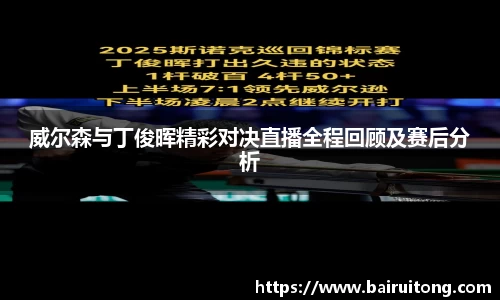 米兰