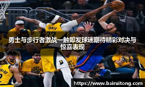 米兰