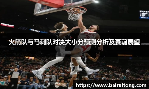 米兰