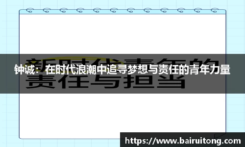 米兰体育官网