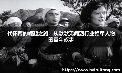 米兰