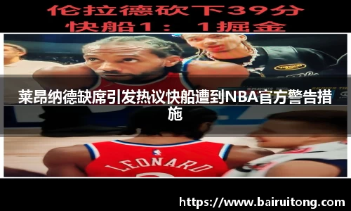 米兰体育官网