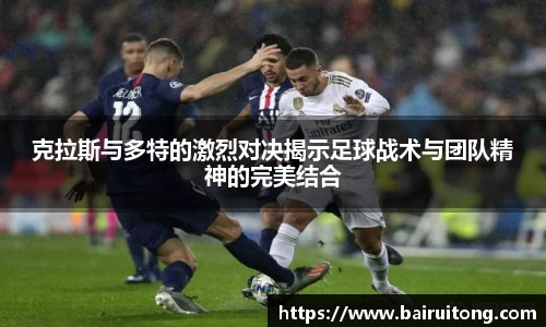 米兰体育