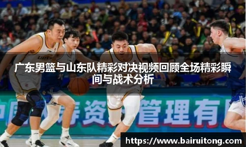 米兰