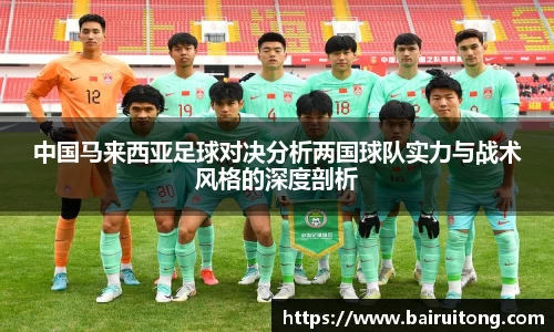 米兰体育官网