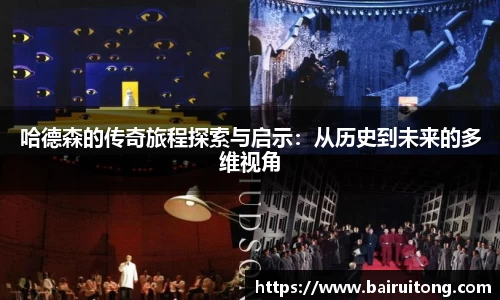 米兰体育