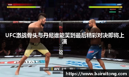 米兰