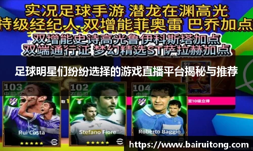 米兰体育官网